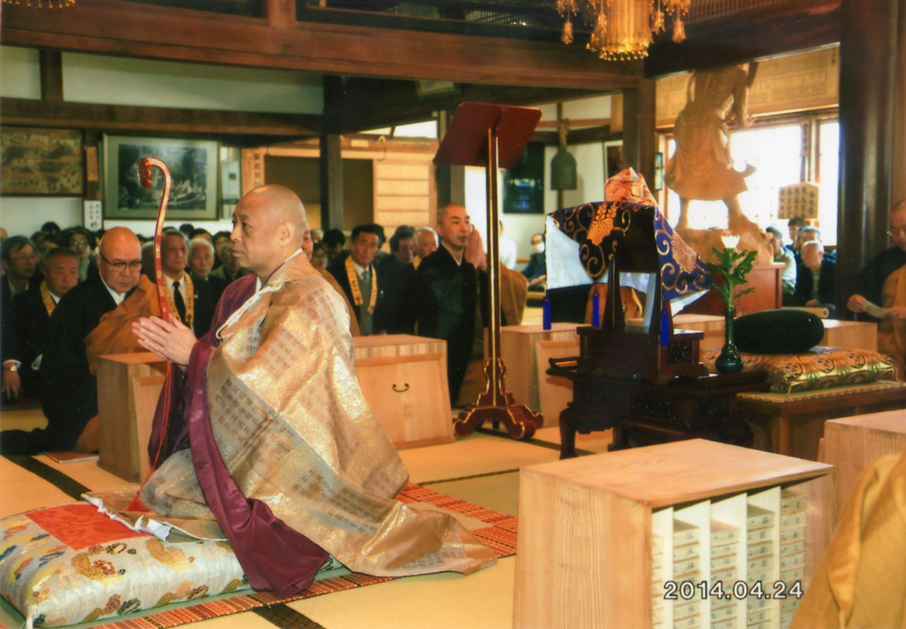 平成26年4月24日　大般若祈祷会